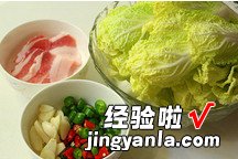 炝炒娃娃菜