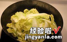 炝炒娃娃菜
