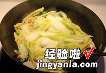 炝炒娃娃菜