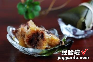 豆沙枧水粽