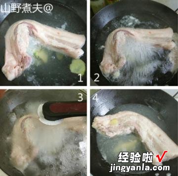 酸笋烧回锅肉