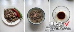 小炒花蛤