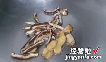 麻辣鲜菇