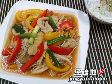 麻辣鲜菇