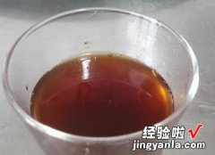 紫苏梅清蒸鳕鱼