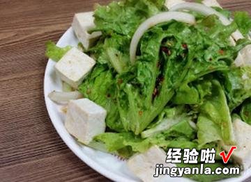 凉拌豆腐生菜