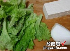 凉拌豆腐生菜