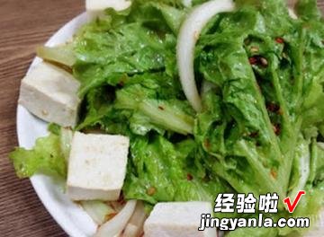 凉拌豆腐生菜