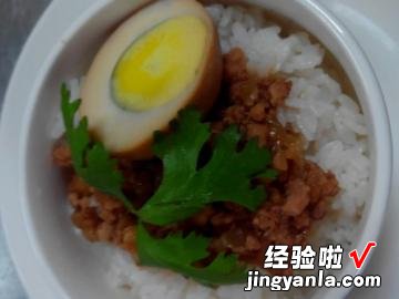 销魂卤肉饭