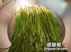 凉拌韭菜结