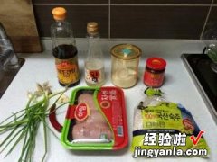 辣炒豆芽鸡胸肉