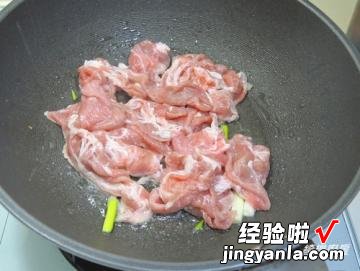 蜜汁洋葱烧肉