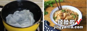 手扯铺盖面