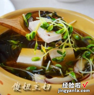 豆苗豆腐紫菜汤