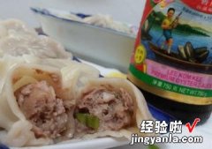 三鲜白菜水饺