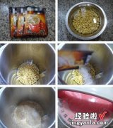 咖啡豆浆