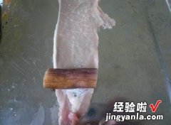 韭香茄肉卷