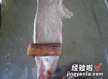 韭香茄肉卷