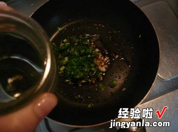 韭香茄肉卷