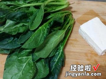 凉拌菠菜豆腐