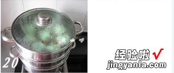 翠玉白菜饺