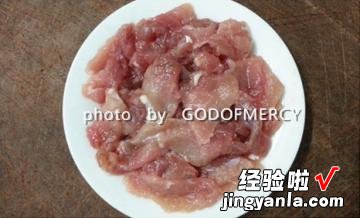 鲜杞炒肉片