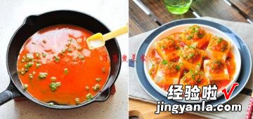 酿豆腐家常做法