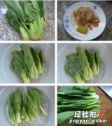 咖喱牛筋炒青菜