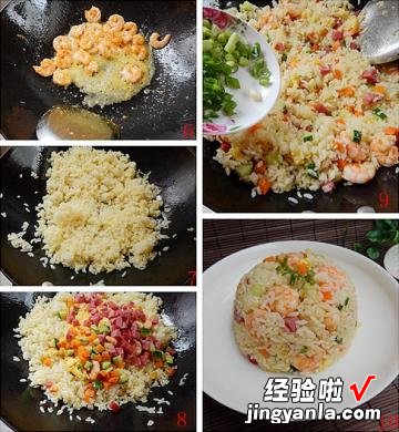 扬州虾仁蛋炒饭