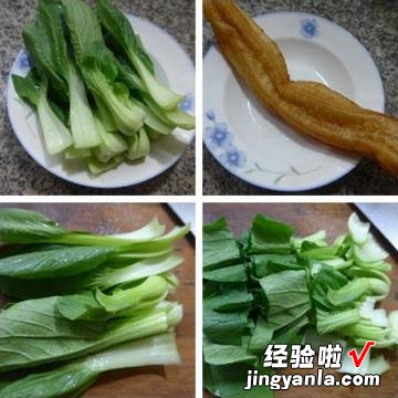 油条青菜汤