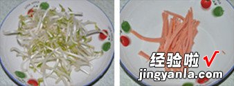 五彩炒面