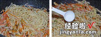 五彩炒面