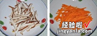 五彩炒面