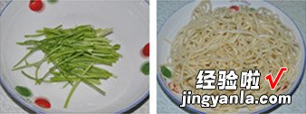 五彩炒面