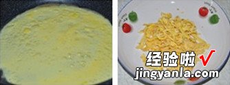 五彩炒面
