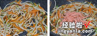 五彩炒面