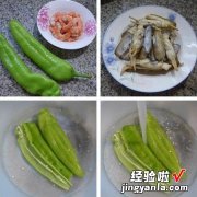 尖椒炒海味鲜