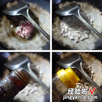 猪肉茭白炒带豆