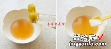 开屏黄花鱼