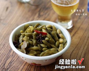 煮毛豆家常做法