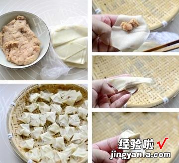 煎馄饨