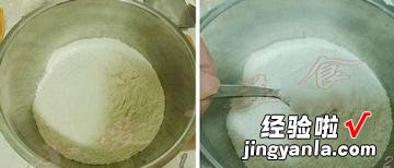 蛋巧