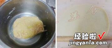蛋巧