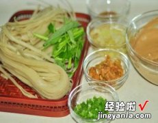 麻辣牛筋面