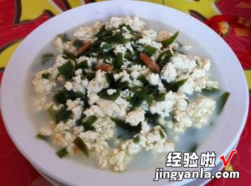 小豆腐海带汤