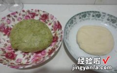 抹茶豆沙酥