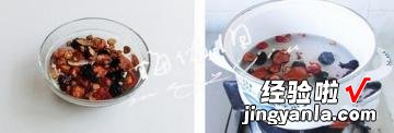 洛神乌梅茶