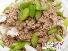 宠物鲜食料理 羊肉时蔬拌饭