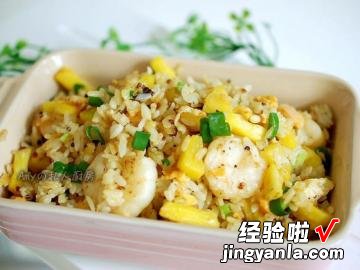 凤梨虾仁蛋炒饭