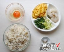 凤梨虾仁蛋炒饭